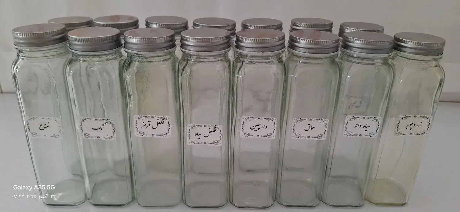 شیشه ادویه|ظروف سرو و پذیرایی|سبزوار, پامنار|دیوار