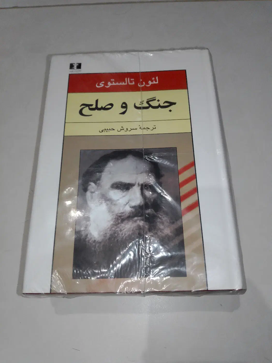 تعدای کتاب نو و در حد نو|کتاب و مجله ادبی|تهران, سردارجنگل|دیوار