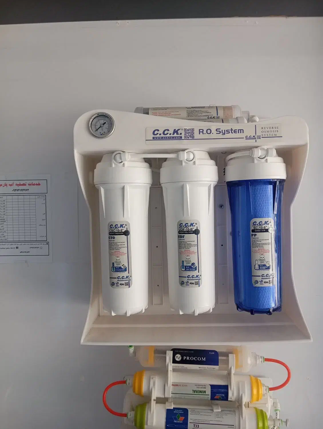 فروش و نصب تصفیه آب خانگی|آب‌سردکن و تصفیه آب|بیرجند, |دیوار