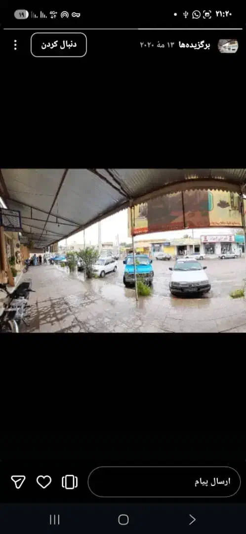 فروش مغازه کفش فروشی|فروش مغازه و غرفه|سیب و سوران, |دیوار