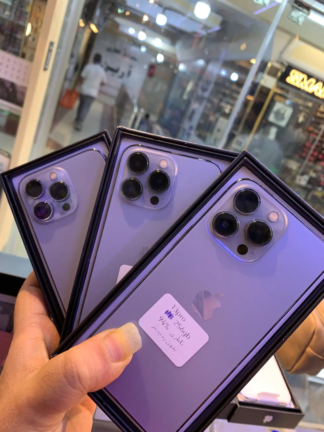 13pro LLA 256|موبایل|اهواز, ۳۰ متری|دیوار
