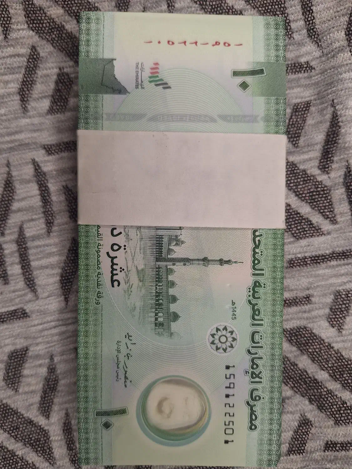 اسکناس زیبا دلربا امارات خاص کلکسیون۳۵میلیون|کلکسیون سکه، تمبر، اسکناس|تهران, بازار|دیوار