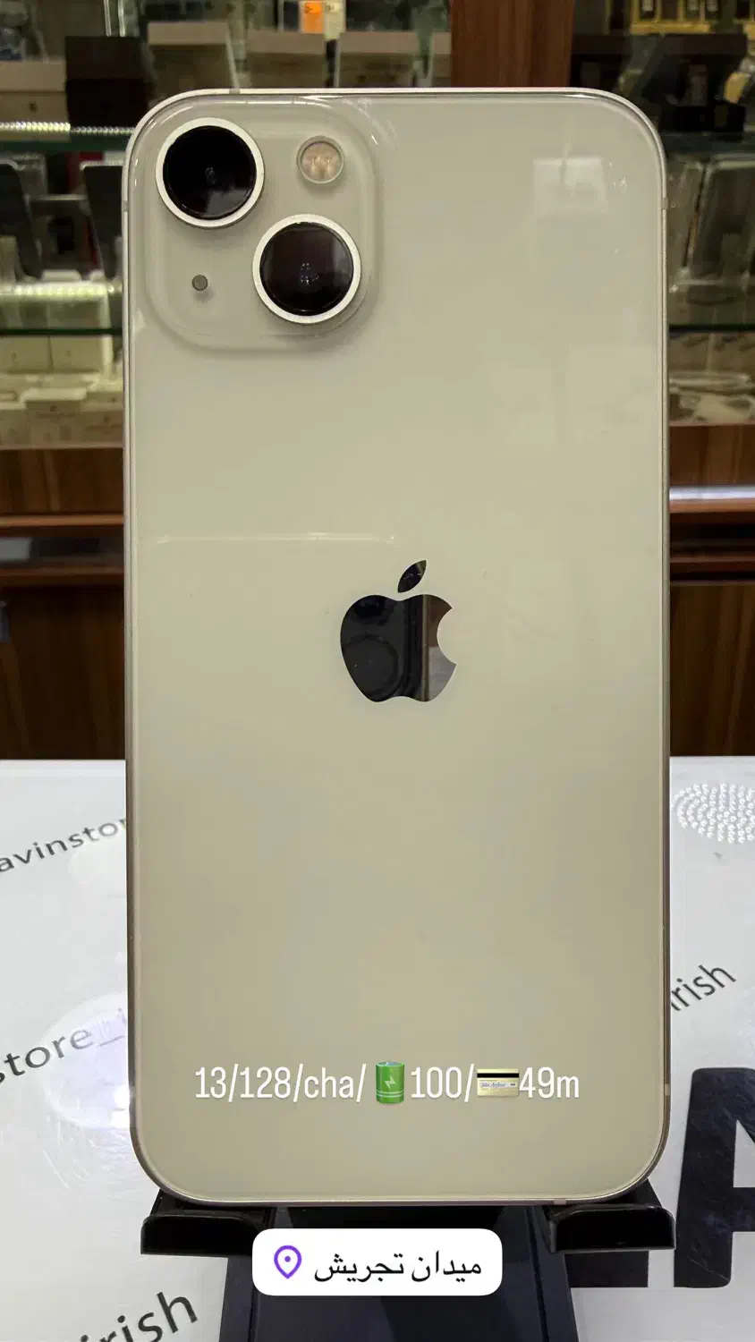 ۱۴نرمال|موبایل|تهران, تجریش|دیوار