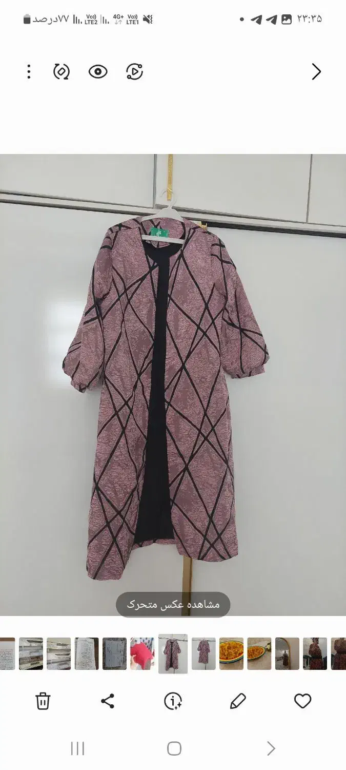 مانتو|لباس|سقز, |دیوار