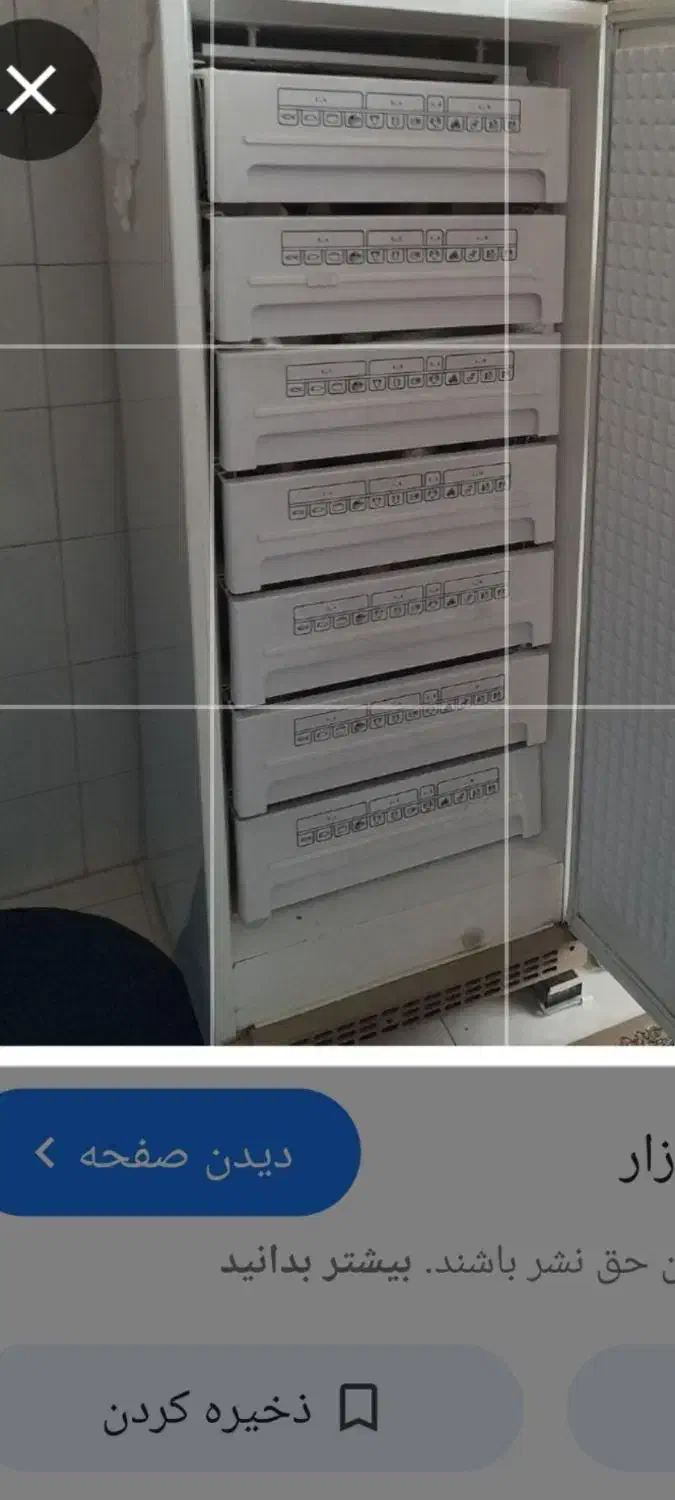 فریزر پارس|یخچال و فریزر|رامهرمز, |دیوار