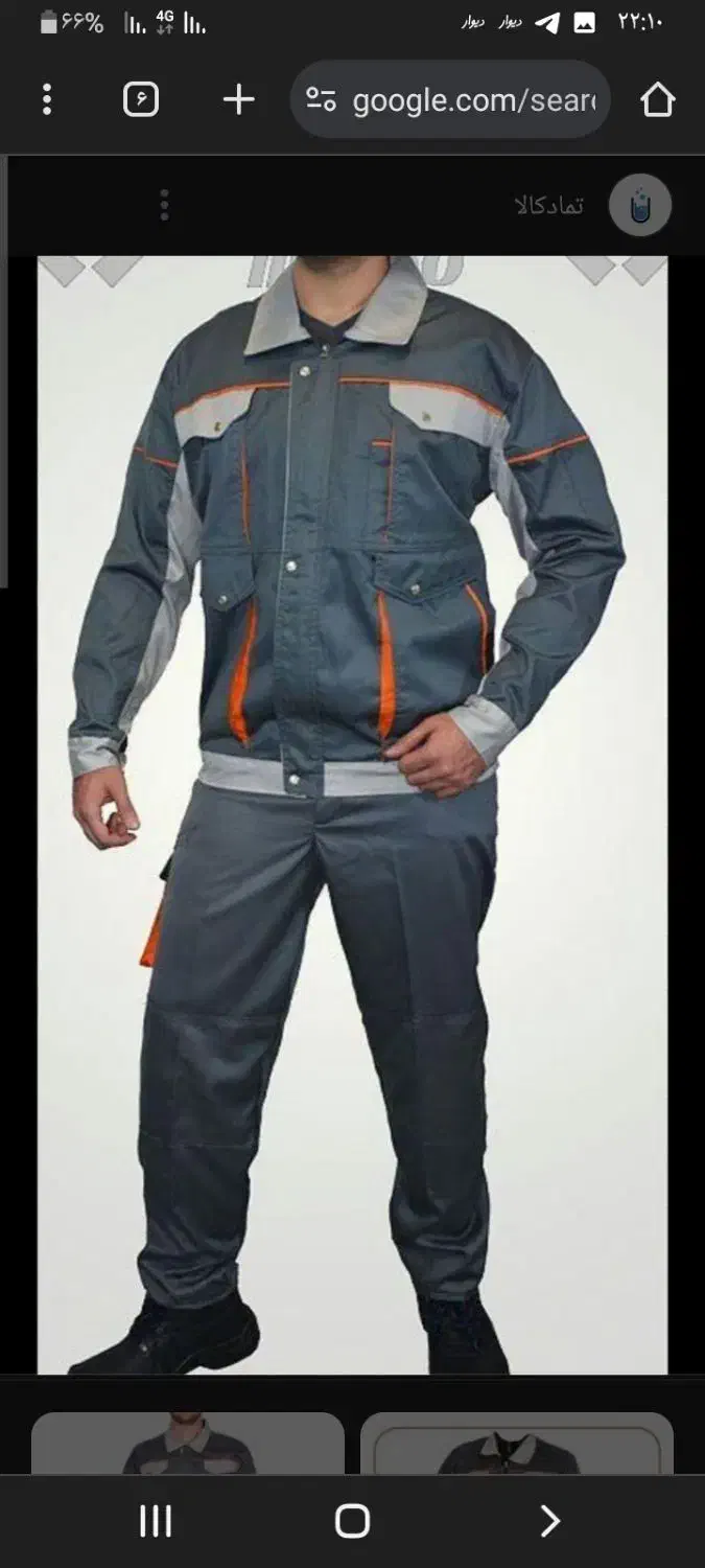 لباس کار|لباس|خوی, |دیوار