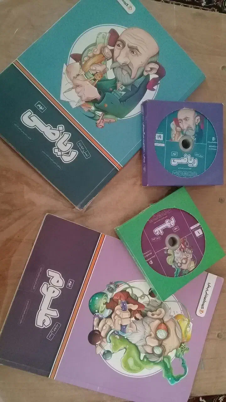 کتاب کمک آموزشی پرش|کتاب و مجله آموزشی|مشهد, توس (بلوار توس)|دیوار