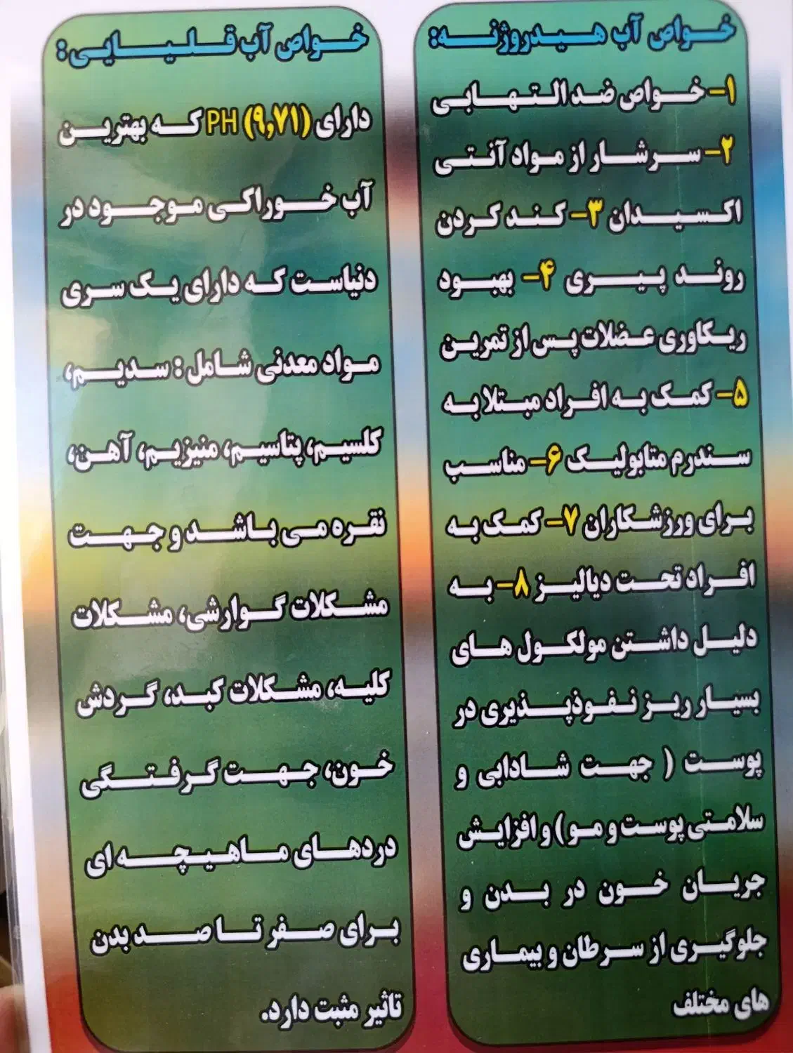 صندلی وتخت ماساژ درمانی دیسک کمر وگردن|خدمات آرایشگری و زیبایی|شیراز, زرهی|دیوار