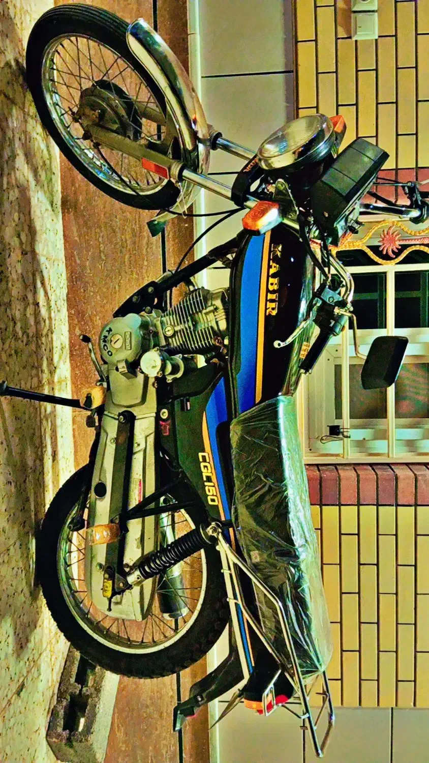 موتور سی جی ال|موتورسیکلت|لار, |دیوار