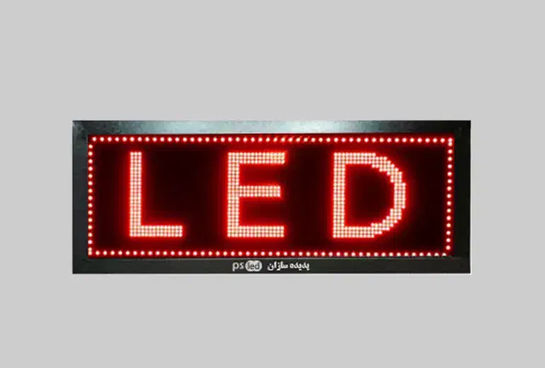 تابلو روان|فروشگاه و مغازه|سنقر, |دیوار