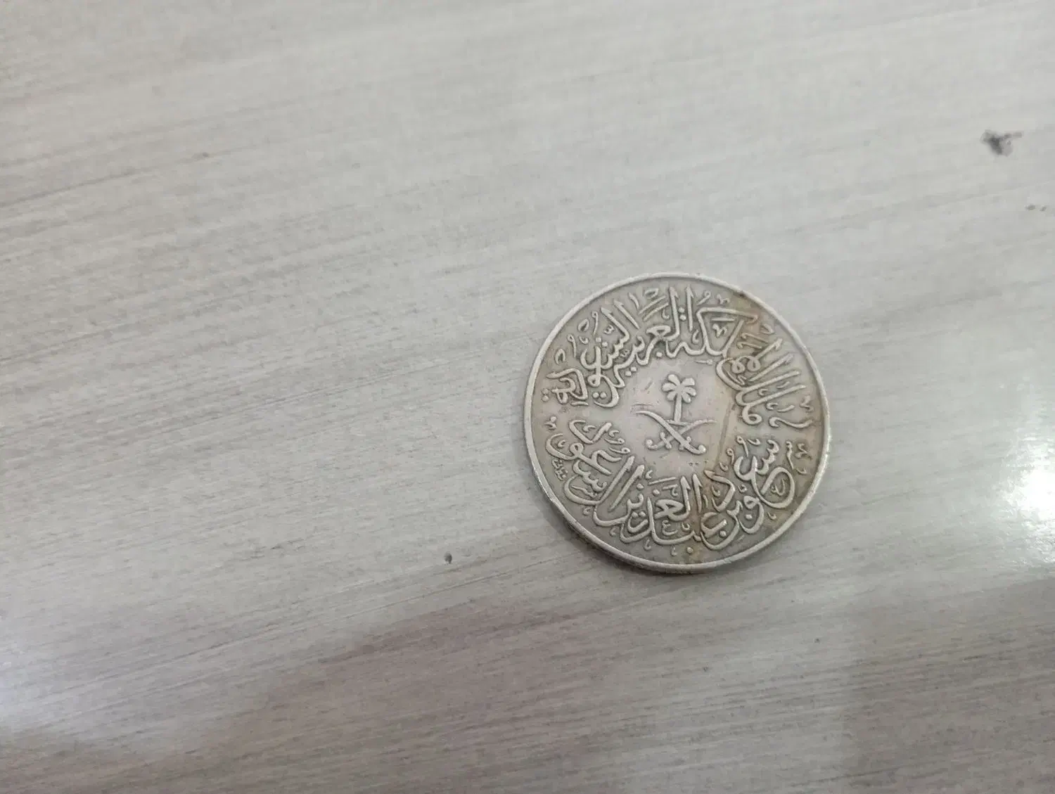 سکه|کلکسیون سکه، تمبر، اسکناس|نیشابور, پنجراه|دیوار