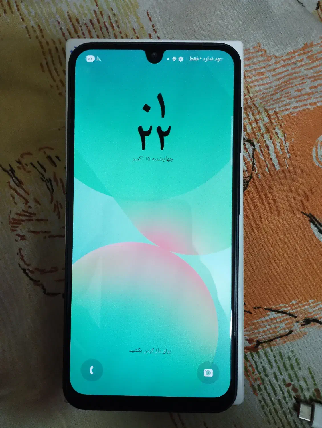 گوشی سامسونگ a26 Samsung Galaxy A26|موبایل|تهران, امام حسین|دیوار