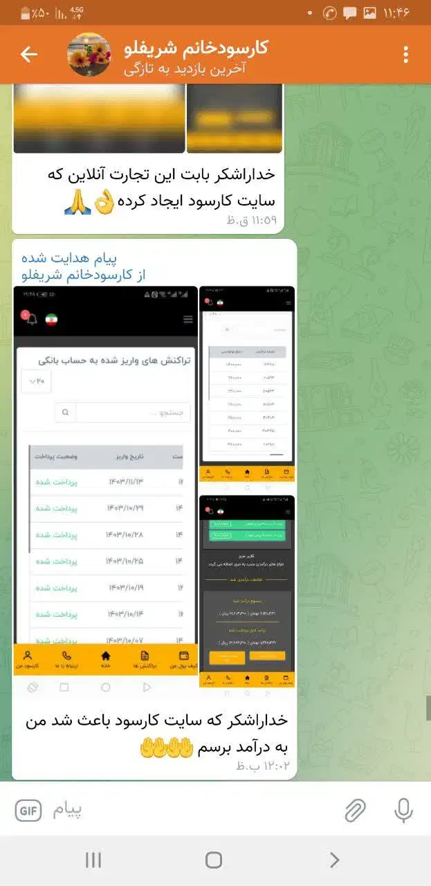 کار در منزل|استخدام رایانه و فناوری اطلاعات|لردگان, |دیوار