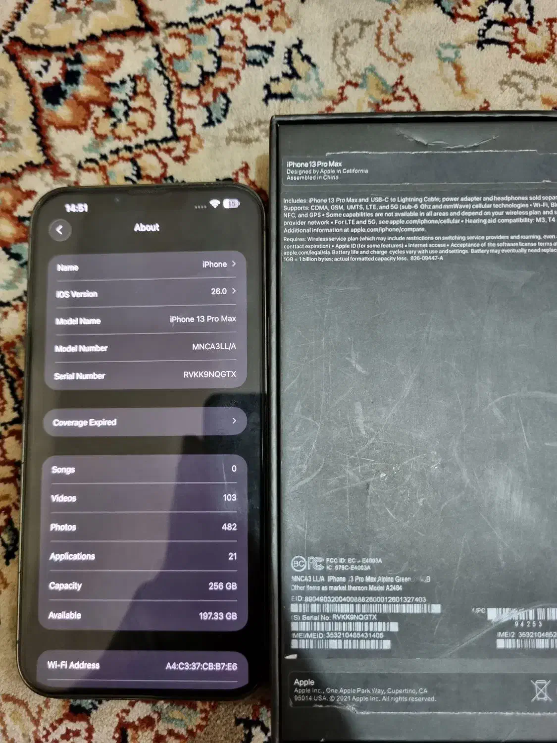 13 pro max|موبایل|چابهار, |دیوار