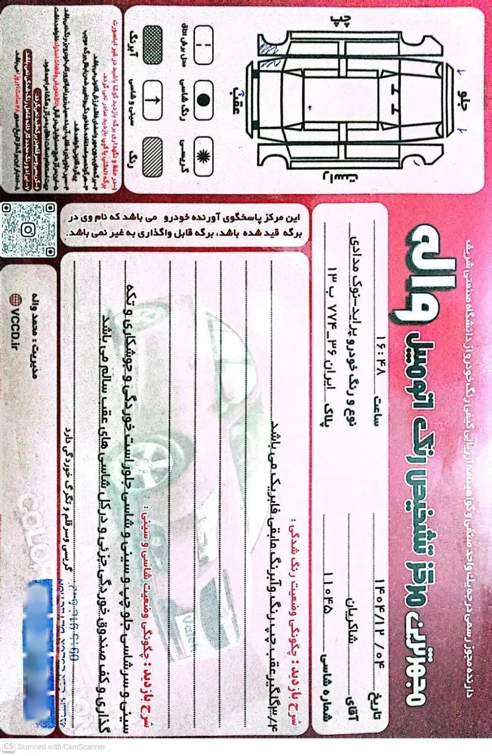 پراید مدل 90|خودرو سواری و وانت|مشهد, گلشور|دیوار