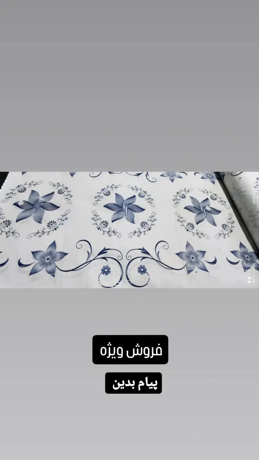 سفره یکبار مصرف|سفره، حوله، دستمال آشپزخانه|تهران, فلسطین (میدان انقلاب)|دیوار