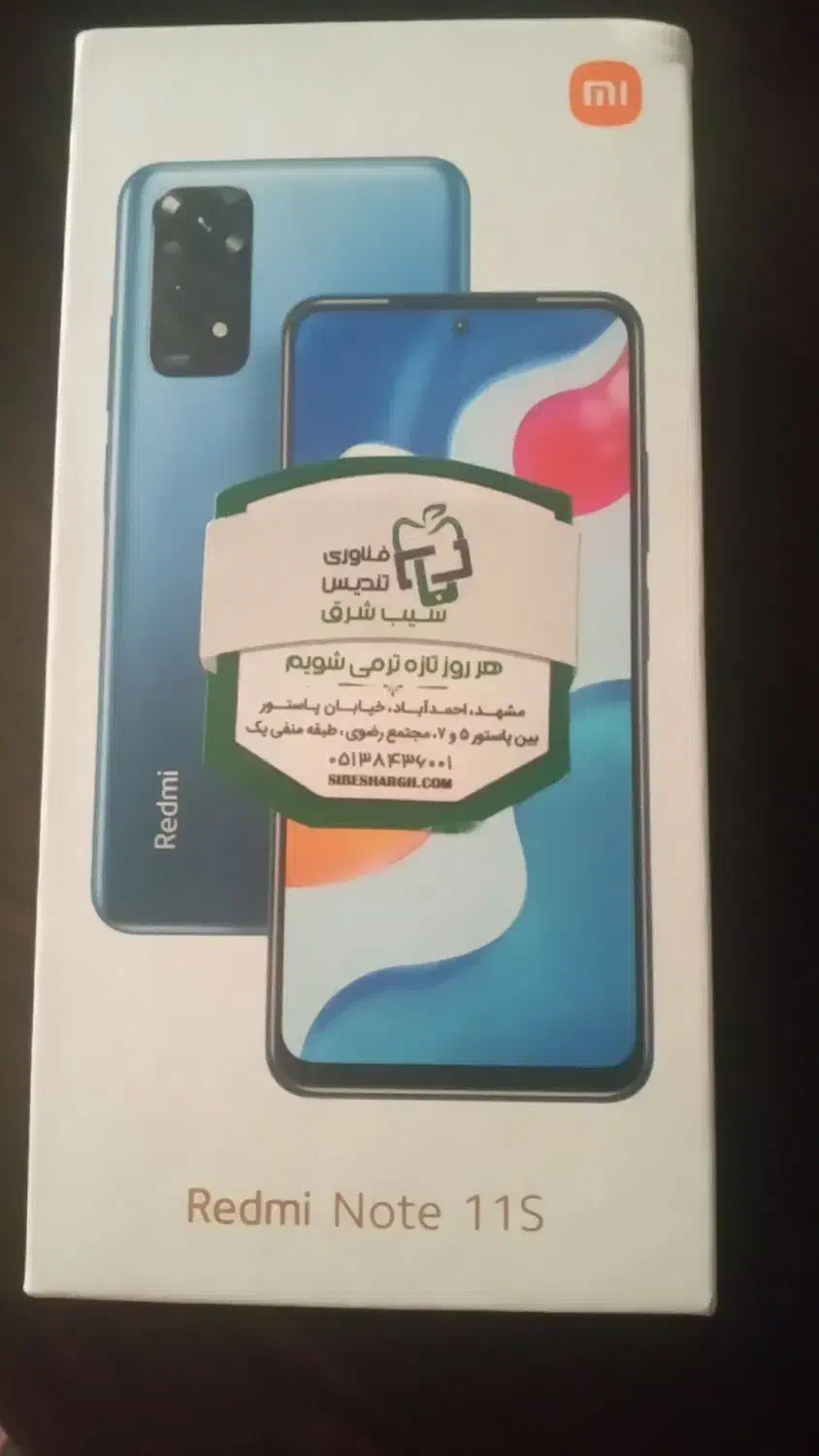 نوت ۱۱اس|موبایل|تهران, قلمستان|دیوار