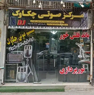 فروش مغازه خ.۷تیر|فروش مغازه و غرفه|مرودشت, ابوذر جنوبی|دیوار