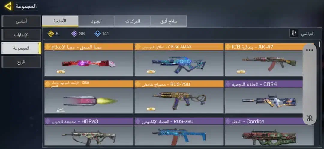 کالاف|کنسول، بازی ویدئویی و آنلاین|رفسنجان, |دیوار