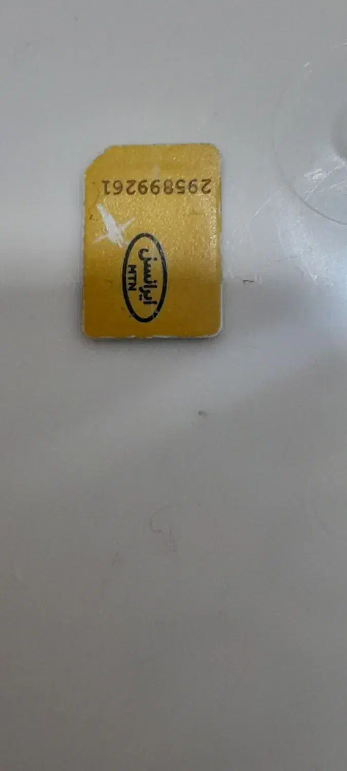 سیم کارت اعتباری ایرانسل|سیم‌کارت|اسلام‌شهر, شهرک مهدیه|دیوار