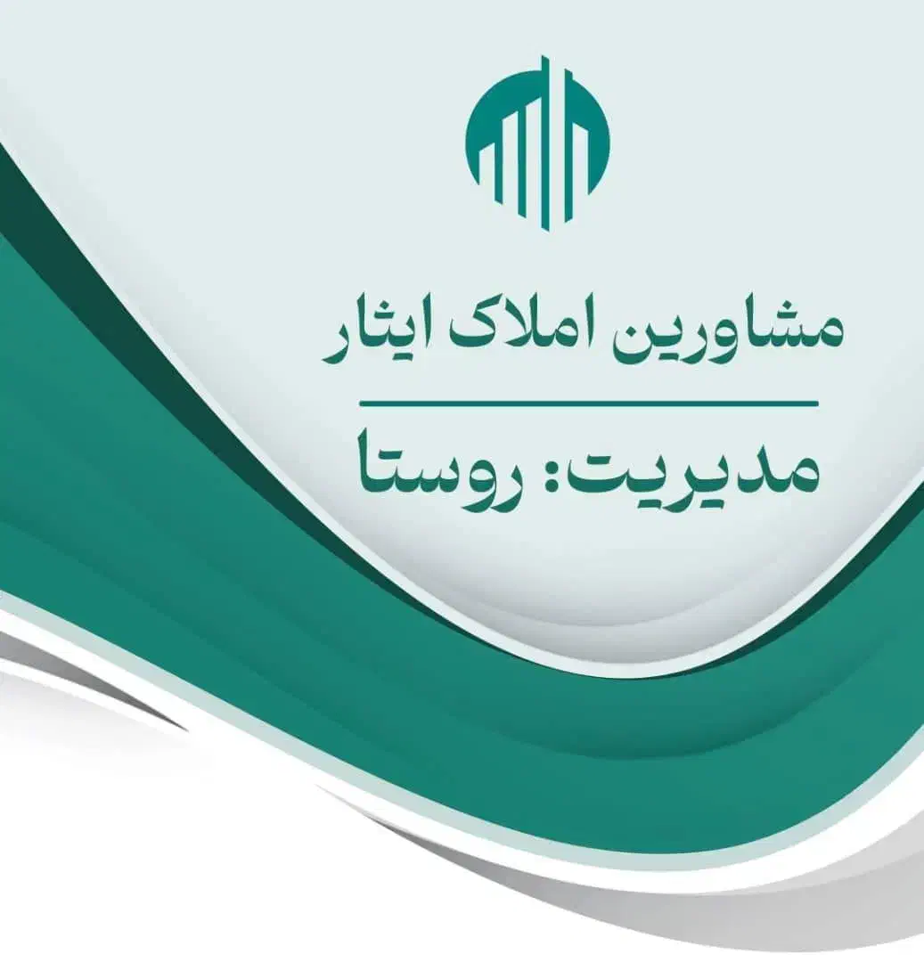 فروش منزل یک طبقه و دو نبش|فروش خانه و ویلا|شیراز, میانرود|دیوار