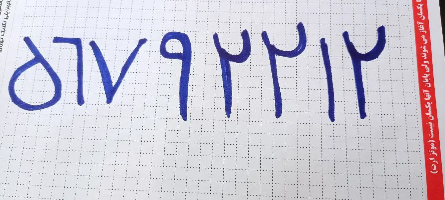 خط تلفن رند|تلفن رومیزی|پرند, فاز ۰|دیوار