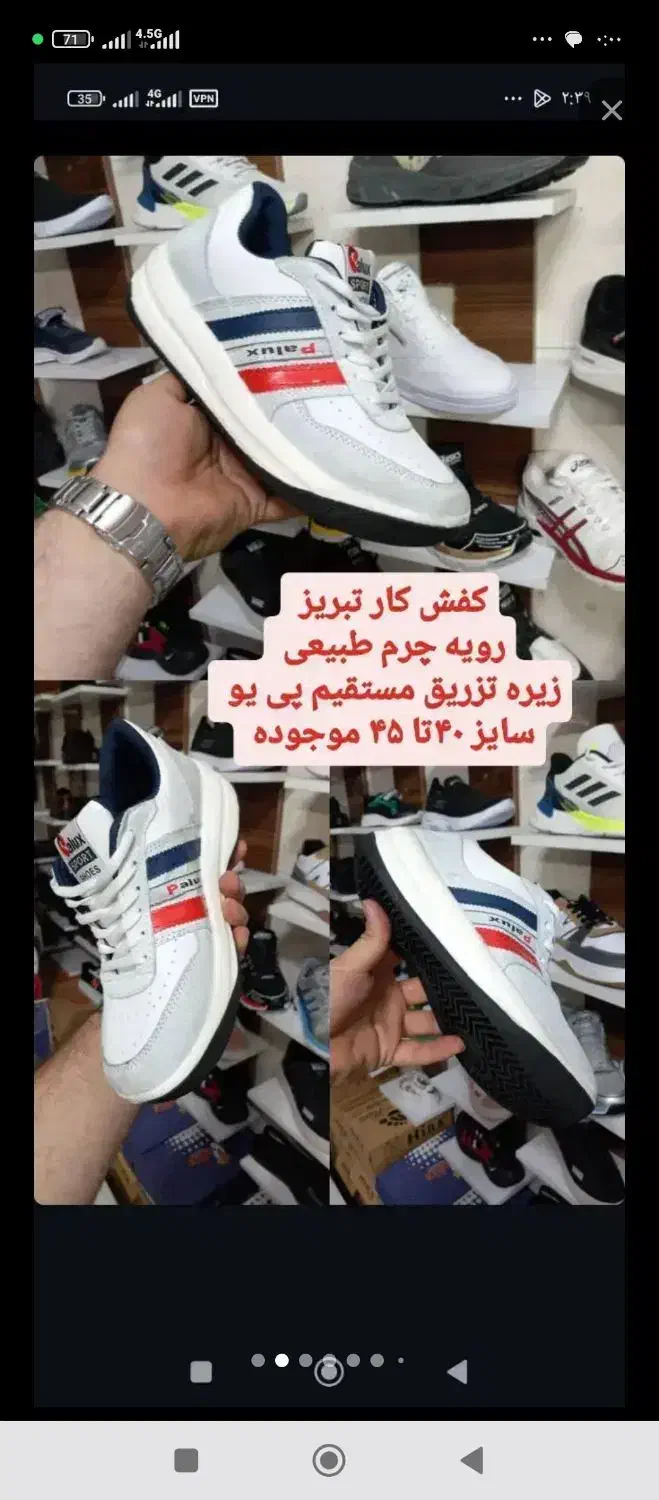 انواع کفش کار تبریزوکفش کارساقدارواسکیچرز جورابی|کیف، کفش، کمربند|بروجرد, |دیوار