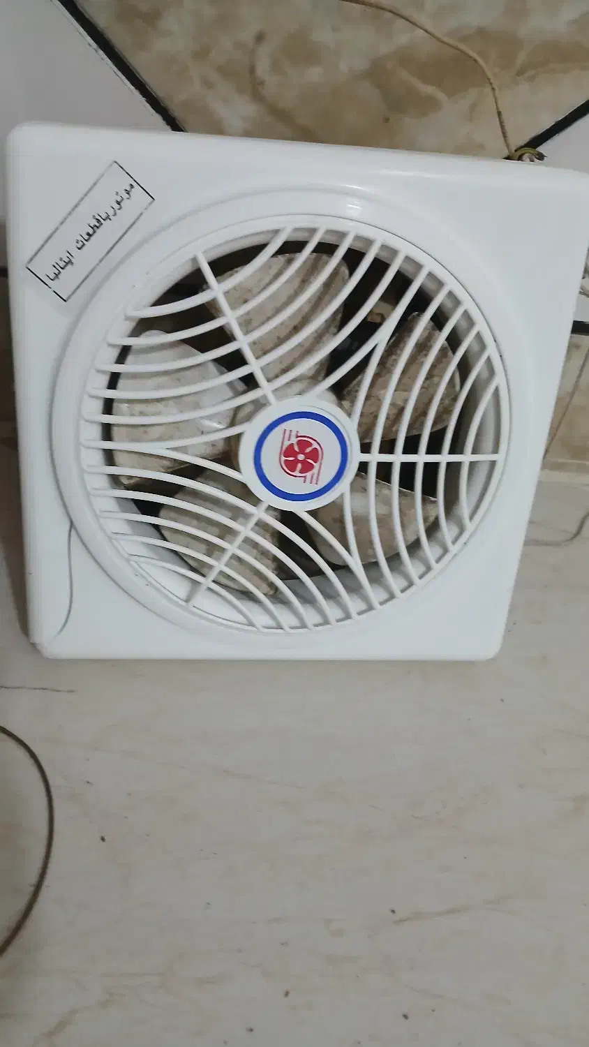 فن درحدنو|پنکه و تصفیهکنندهٔ هوا|باوی, |دیوار