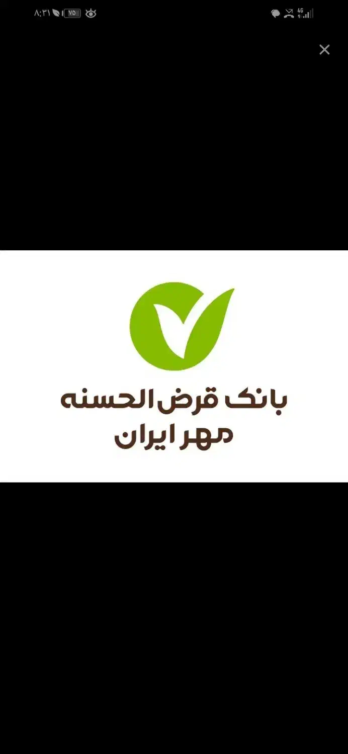 وام مهربانی|خدمات مالی، حسابداری، بیمه|سیلوانه, |دیوار