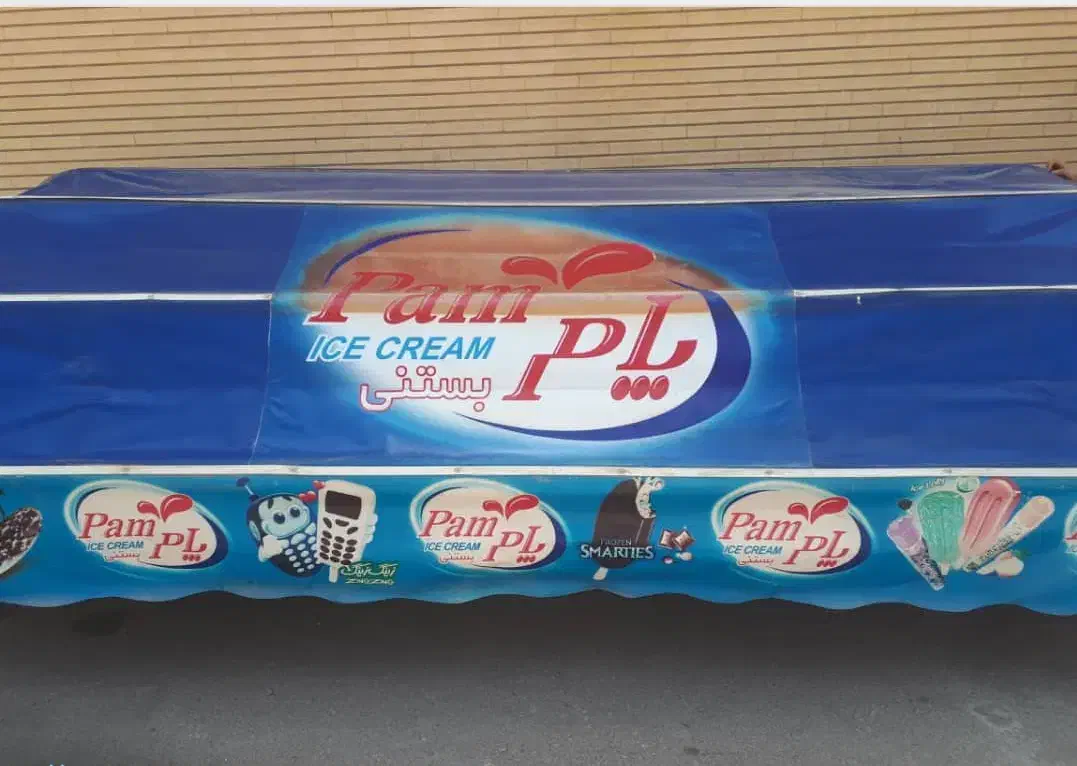 سایبان کالسکه|فروشگاه و مغازه|خمینیشهر, |دیوار