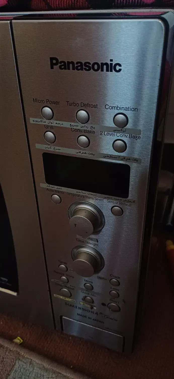مایکروویو  پاناسونیک|اجاق گاز و لوازم برقی پخت‌وپز|اهواز, سلطانمنش|دیوار