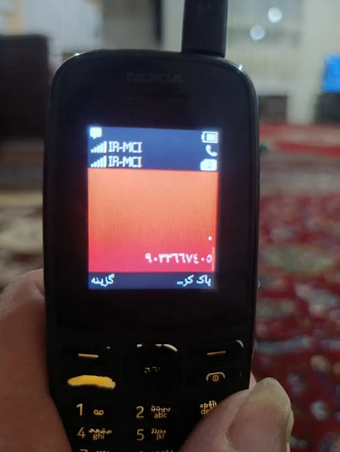 سلام گوشی نوت ۱۴پرو|موبایل|اقبالیه, |دیوار