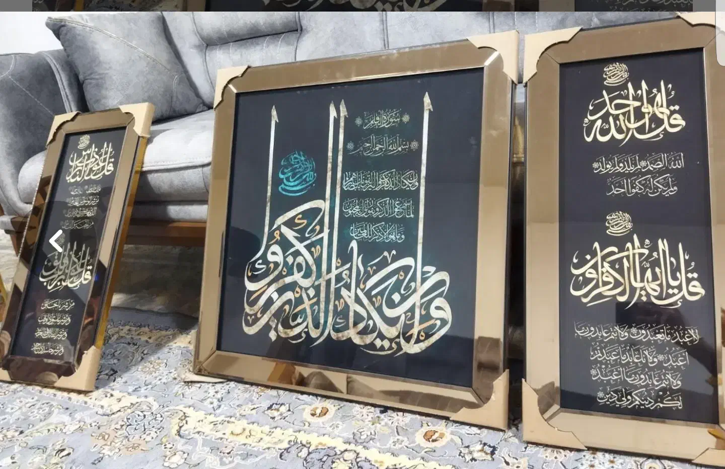 تابلو سه تایی چهارقل و وان یکاد|تابلو، نقاشی، عکس|الیگودرز, |دیوار