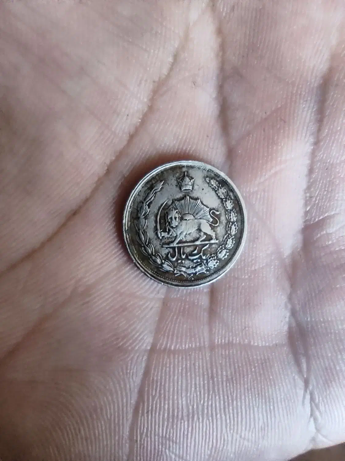 سکه یک ریالی|کلکسیون سکه، تمبر، اسکناس|قرچک, باقرآباد|دیوار