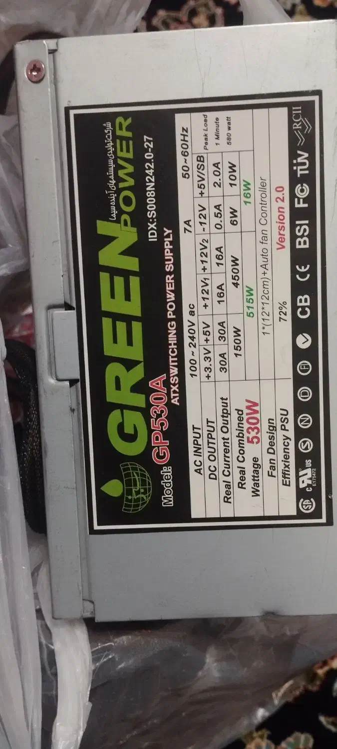 پاور گرین 530 وات فن گرین|قطعات و لوازم جانبی رایانه|شیراز, گلدشت معالی‌آباد|دیوار
