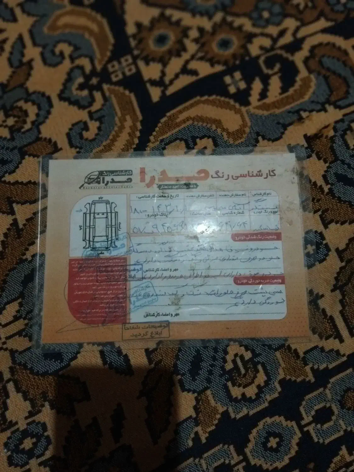 فروش تیبا ۱ مدل ۹۴|خودرو سواری و وانت|گنبد کاووس, |دیوار
