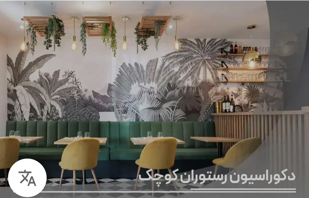 اجاره وواگذاری رستوران در دیلمان|اجارهٔ مغازه و غرفه|رشت, دیلمان|دیوار