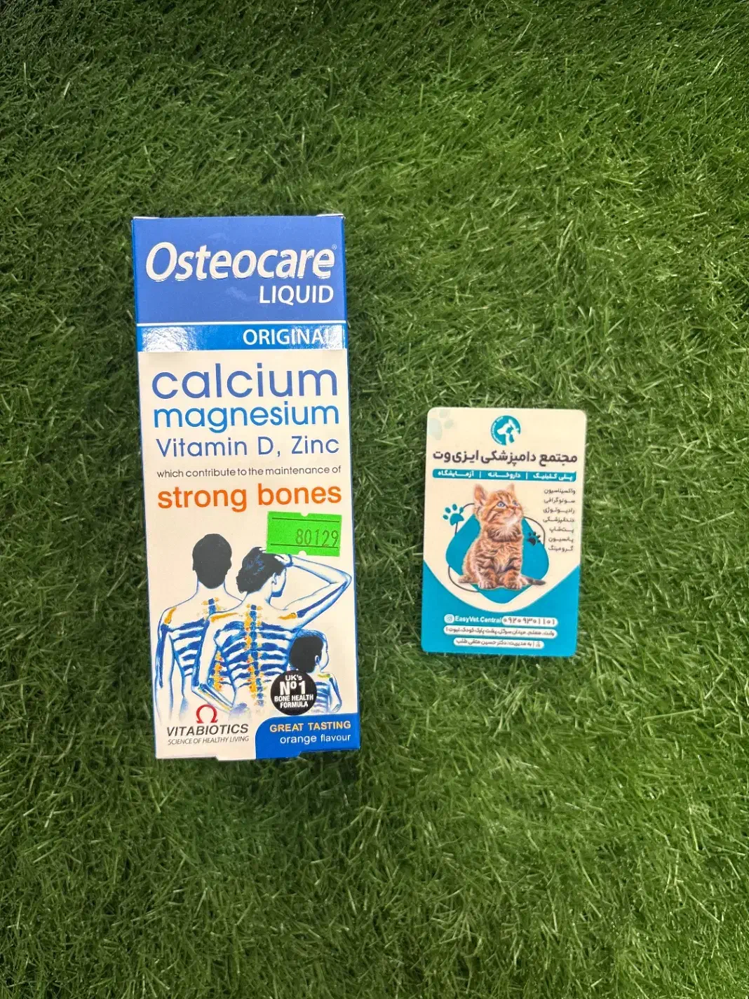 شربت تقویتی استئوکر|عمدهفروشی|رشت, جهاد|دیوار