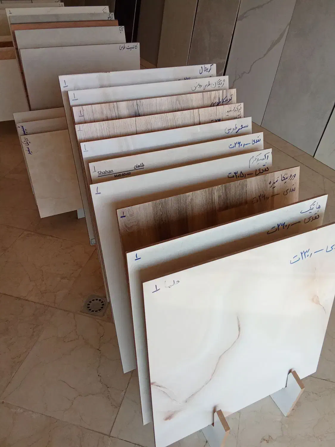 کاشی و سرامیک درجه یک و دو|عمدهفروشی|برخوار, |دیوار