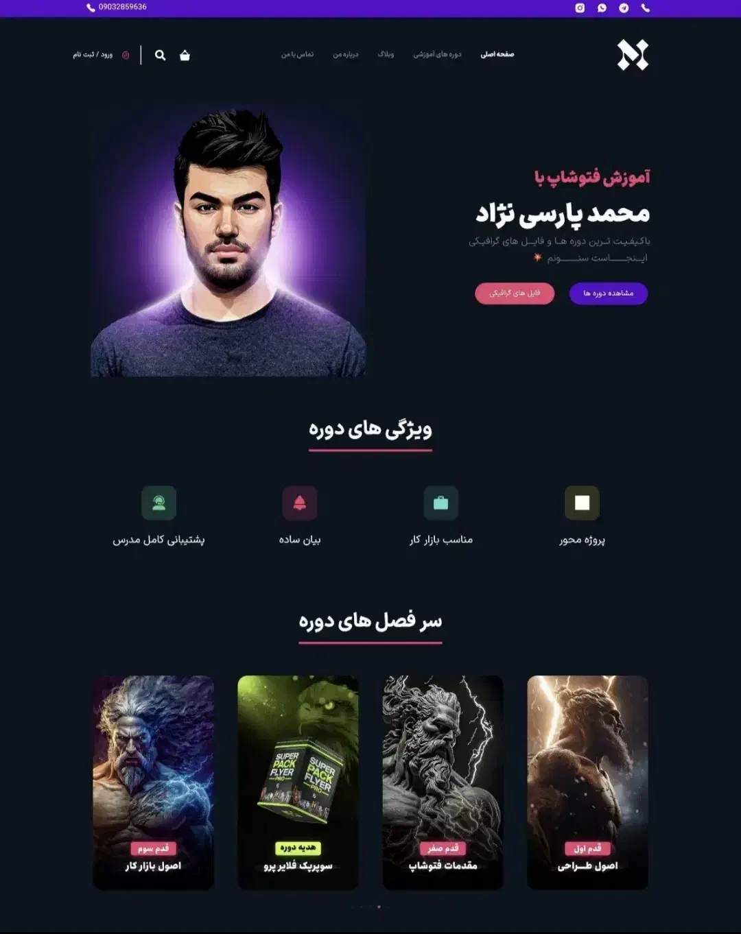 طراحی سایت اقساطی با نمونه کار - تحویل فوری|خدمات رایانه‌ای و موبایل|قم, پردیسان|دیوار