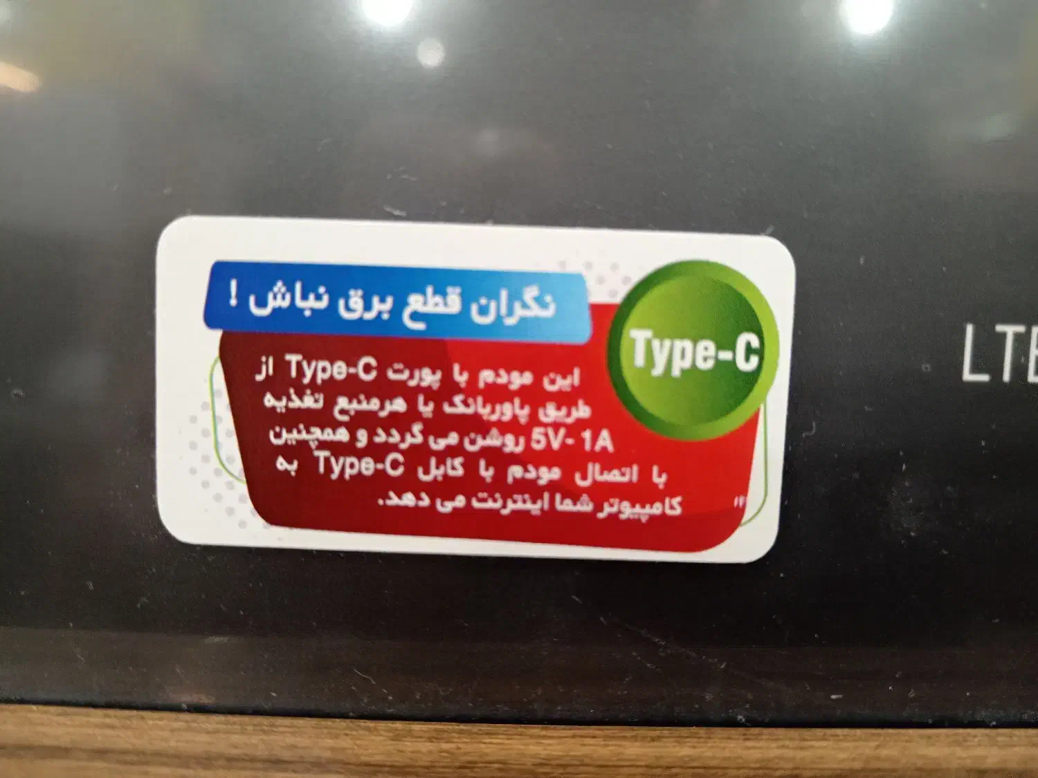 مودم سیمکارتی انلاک نزتک|مودم و تجهیزات شبکه|اصفهان, کوی امیریه|دیوار