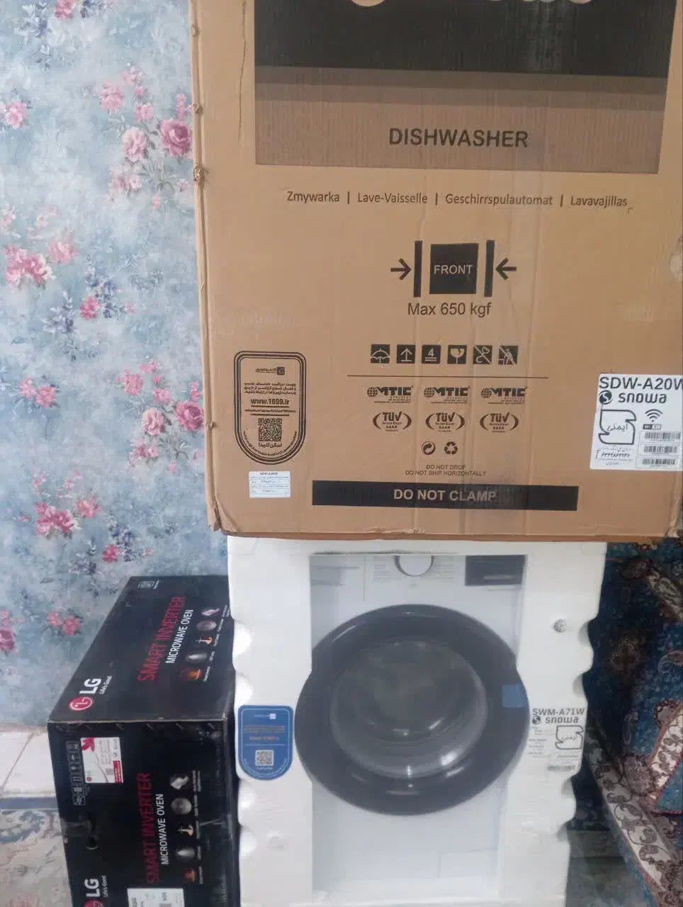 ماشین ظرفشویی نو آکبند|ماشین ظرفشویی|ری, علایین|دیوار