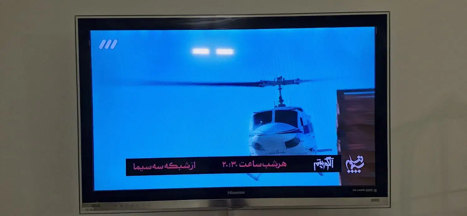 تلوزیون ۴۲ اینچ هایسنس|تلویزیون و پروژکتور|قائمشهر, |دیوار