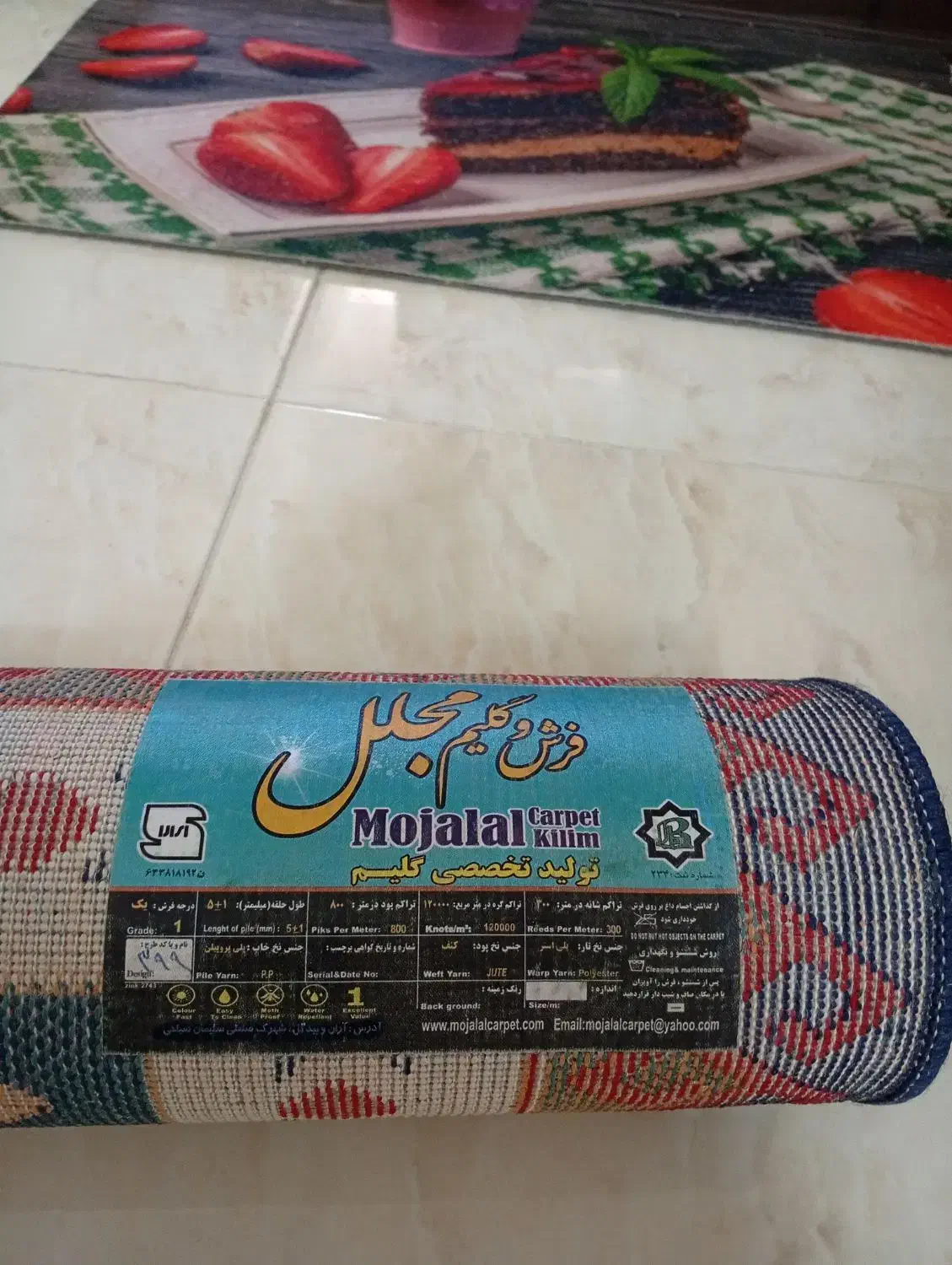 گلیم طرح گل پامچال|گلیم، جاجیم، گبه|شیراز, تندگویان|دیوار