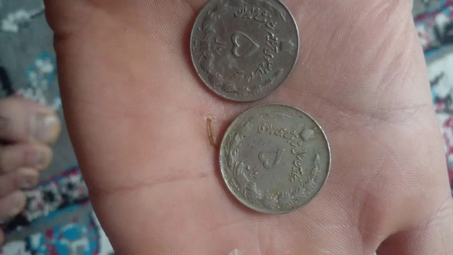 سکه عتیقه|کلکسیون سکه، تمبر، اسکناس|شهرکرد, |دیوار