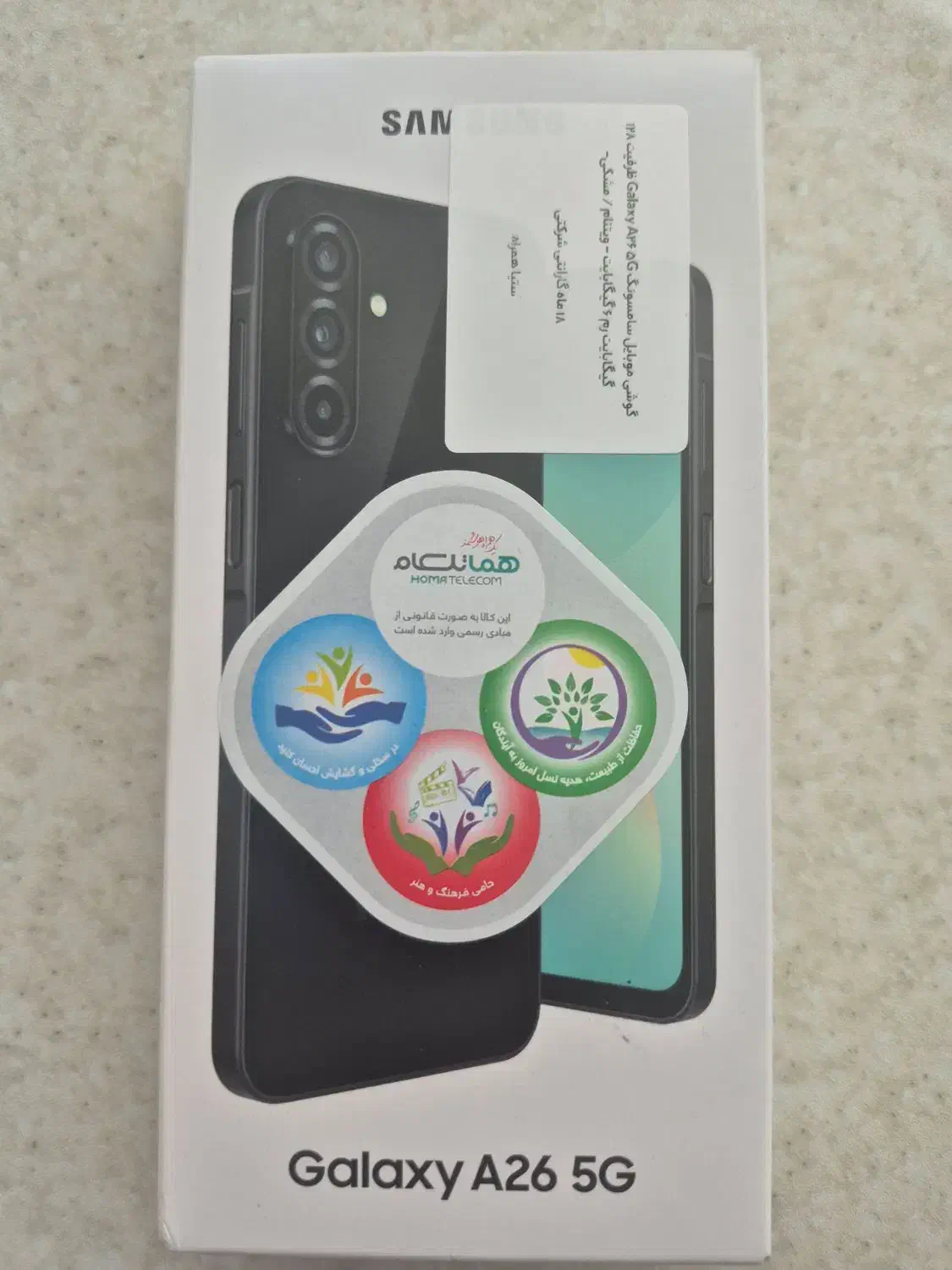 a26|موبایل|تهران, نظامآباد|دیوار