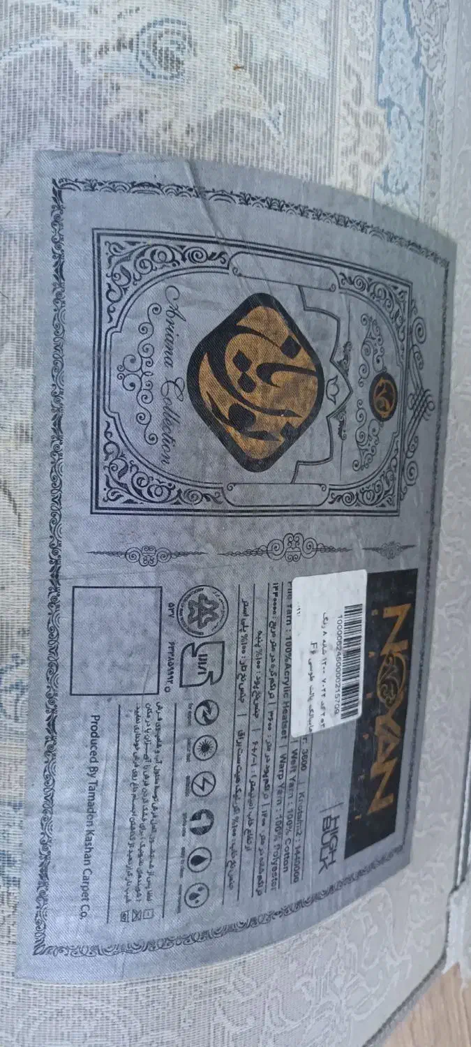 دو عدد فرش۶متری ترک،گل برجسته ۱۲۰۰ش،تراکم ۳۶۰۰.نو|فرش|تهران, افسریه جنوبی|دیوار