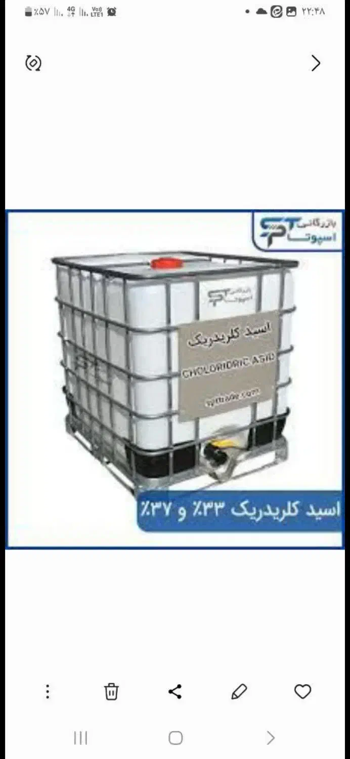 انواع اسید، لوله بازکن قـوی،الکل، کلر عمده جزئی|مواد شوینده و دستمال کاغذی|اراک, |دیوار