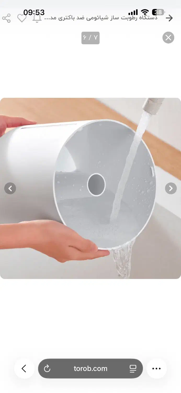 دستگاه بخورسرد و رطوبت ساز شیائومی|پنکه و تصفیهکنندهٔ هوا|تهران, گلستان (شهرک راه آهن)|دیوار