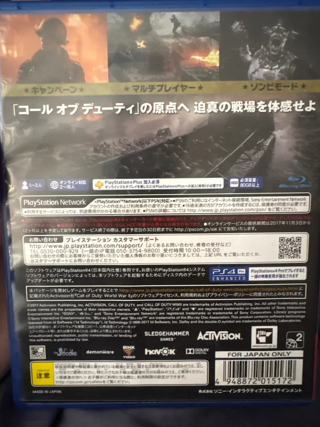 دیسک ps4 ps5 call of duty|کنسول، بازی ویدئویی و آنلاین|مهاجران, |دیوار